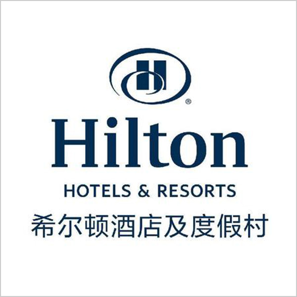 希尔顿